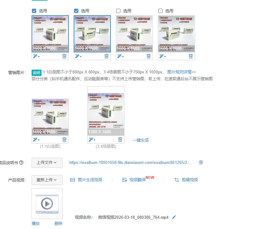 1Pcs USB to CAN adapter USBCAN CAN adapter yz-easycan software is stable, reliable and convenient