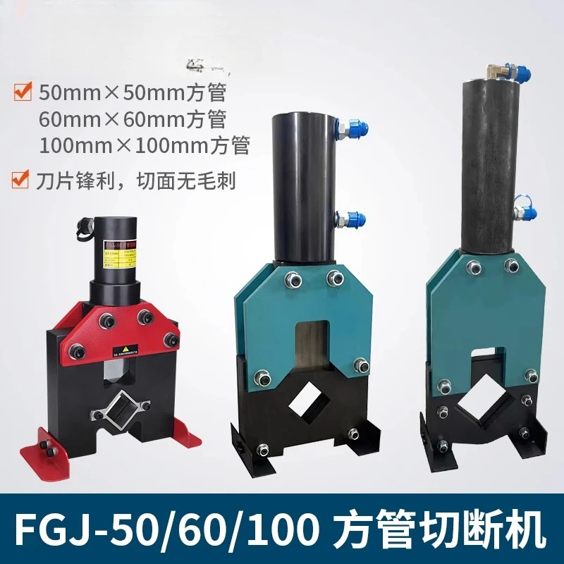 Hydraulic Square Pi…