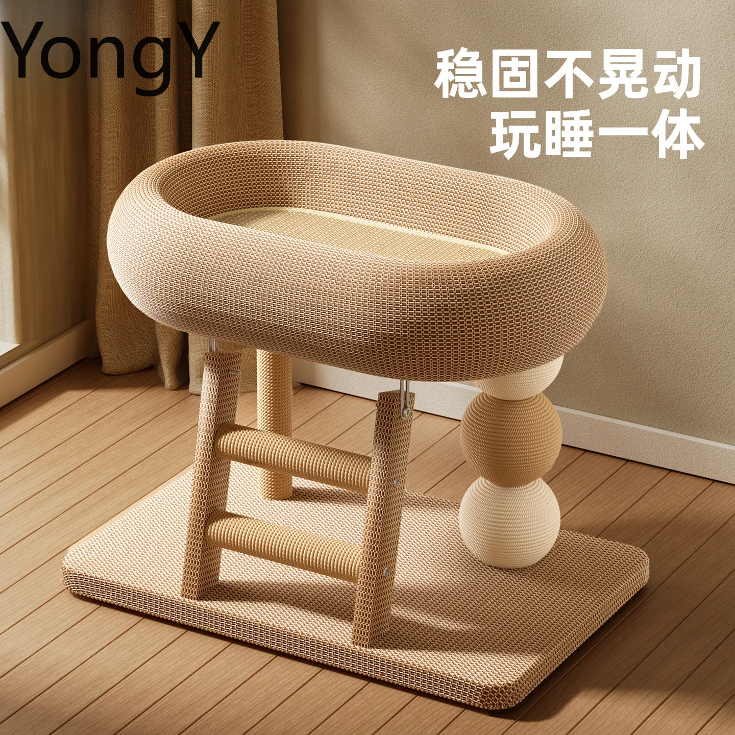 Universal cat climbing frame for all seasons, wear-resistant and unbreakable cat toys