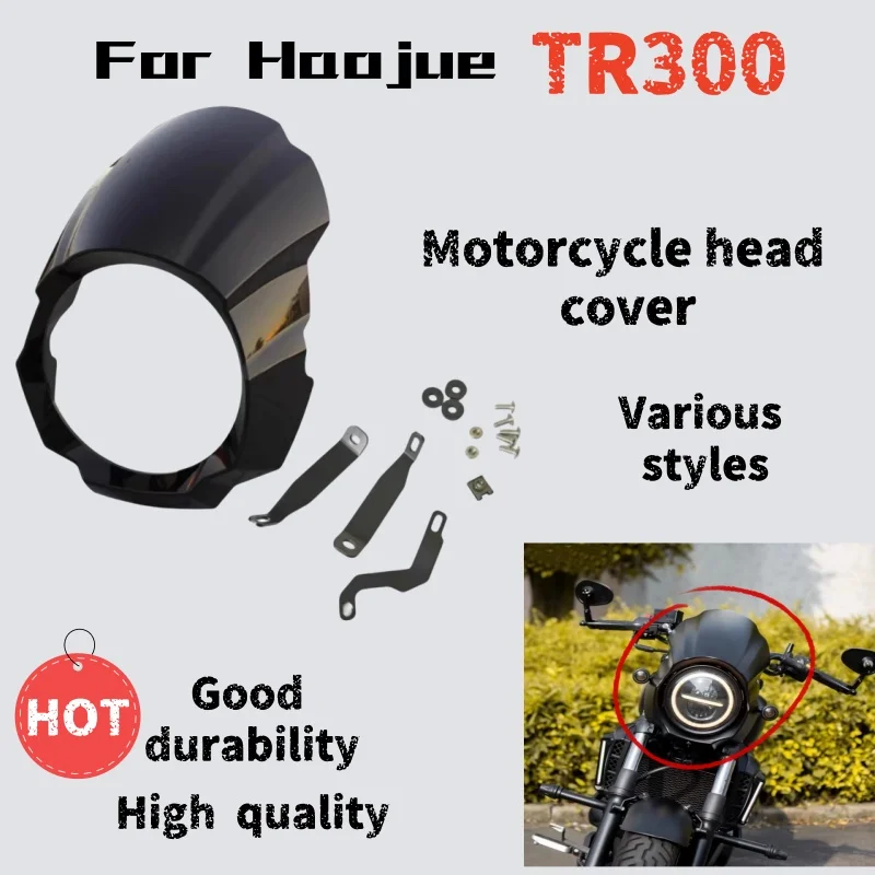 

Для Haojue TR300 модифицированная 7-дюймовая крышка фары, крышка фары без потерь, переднее лобовое стекло специальной формы, крышка головы свиньи