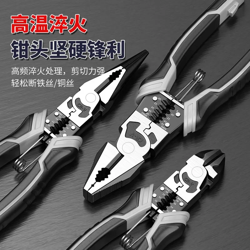 Multifunctional Universal Diagonal Pliers Hardware Wire Cutters Professional Electrician Anti Slip Durable Repair Tools