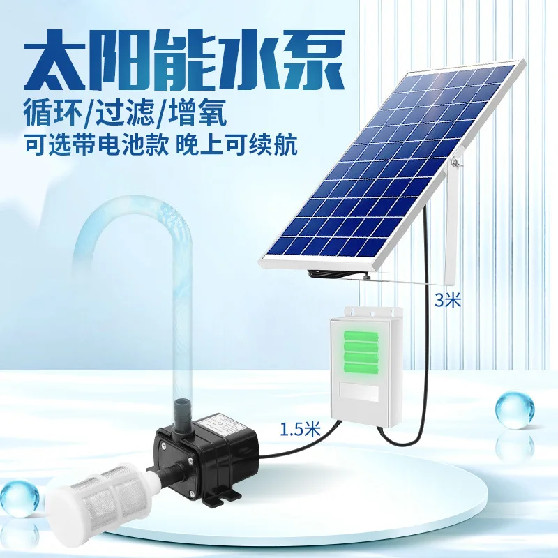 

Подходит для солнечного водяного насоса, циркуляции во дворе, фильтра для пруда с рыбой, оксигенация, аквариум, рокарий, проточная вода, накачка погружения