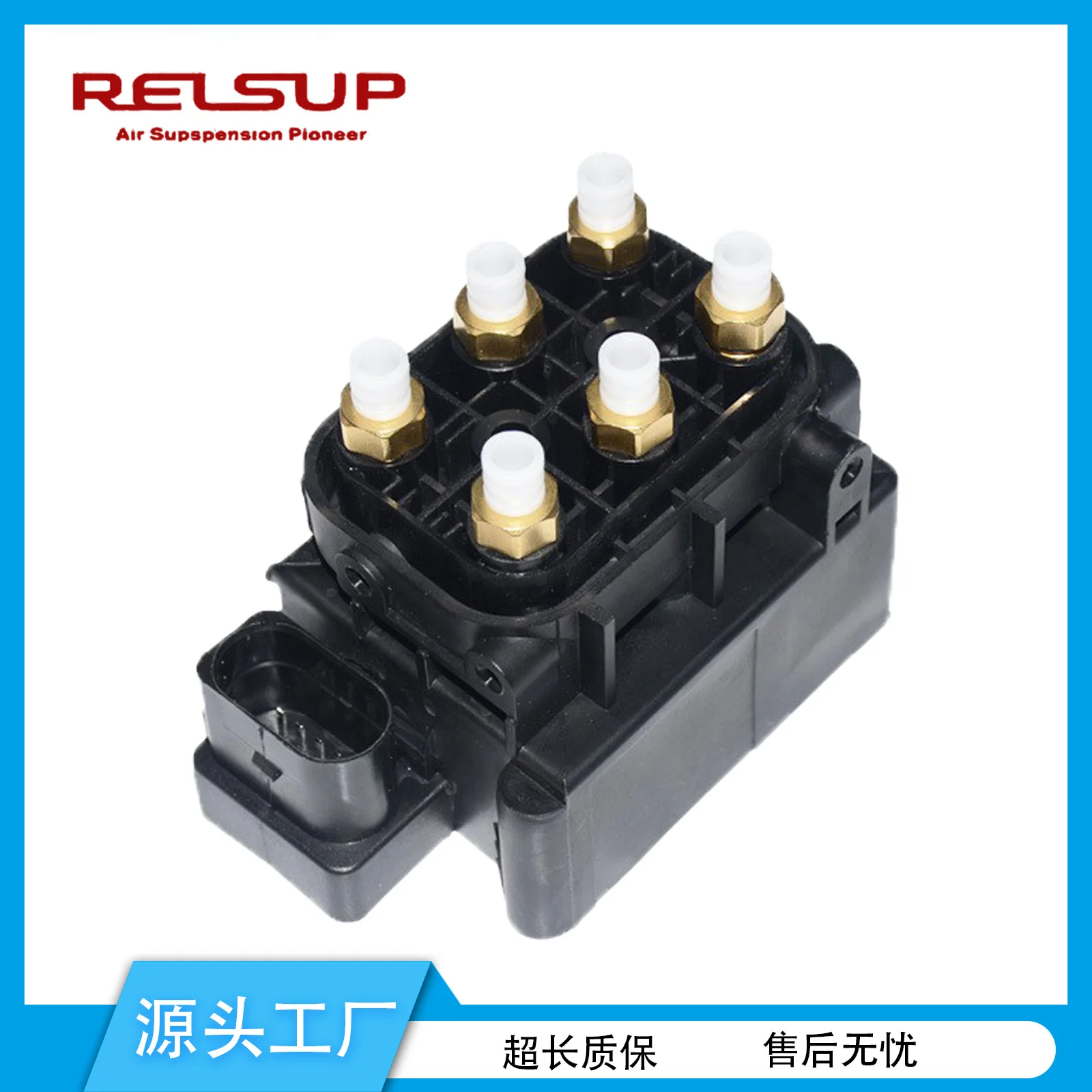Distribution Valve 7L0698014, 7L0698014C, 95535890300, 4F0616013A, 4G0616005C