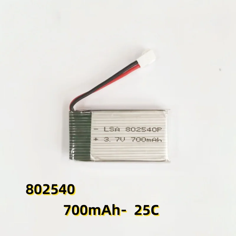 3.7V 700mAh Quadcopter 802540P Drone Battery High-Rate 25C Lithium Battery