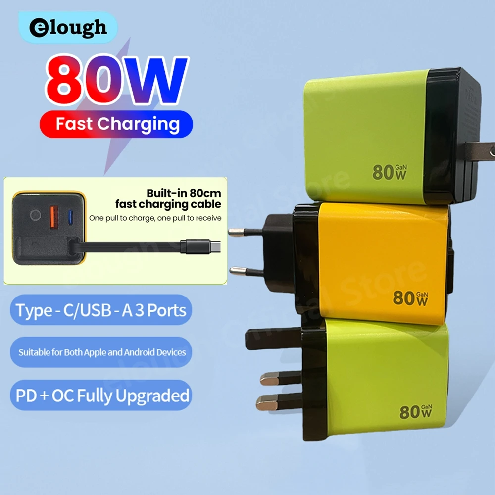Cargador USB Tipo C Elough de 80W con Cable Retráctil, Carga Rápida PD para iPhone 16, Laptop, Macbook, Teléfono, Cargador de Carga Rápida