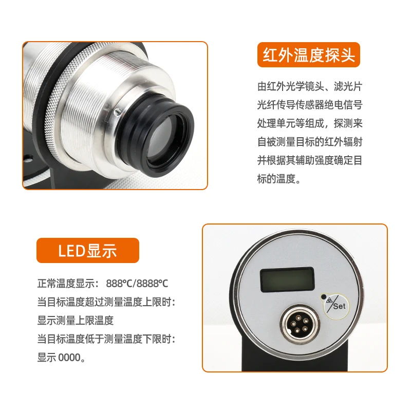 Online coaxial laser infrared thermometer, temperature alarm incubator set, metal temp