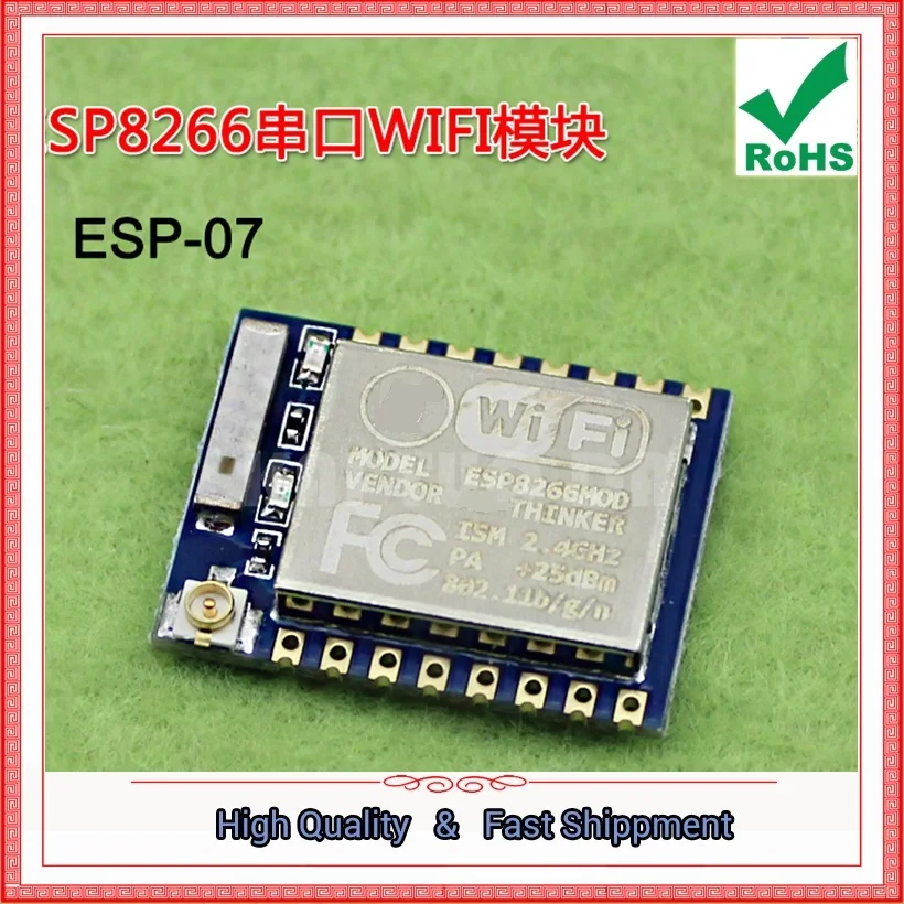 ESP8266 Serial Port WIFI Remote Wireless Control WIFI Module ESP-07 Board Models (D3B5)