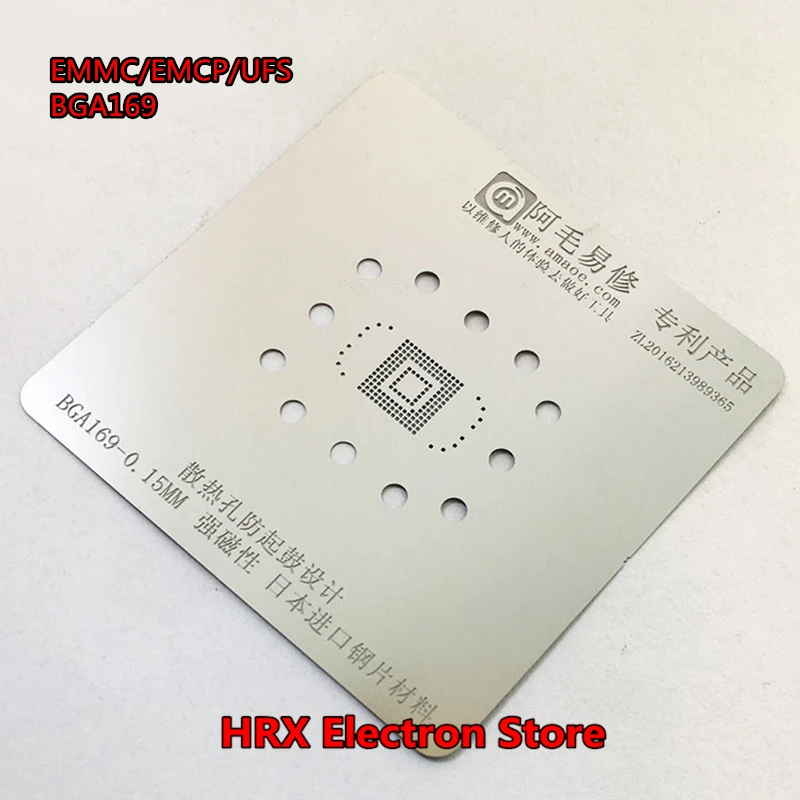 BGA Stencil For EMMC EMCP UFS BGA153 BGA169 BGA162 BGA221 BGA Direct Heating Template 0.15mm Thickness