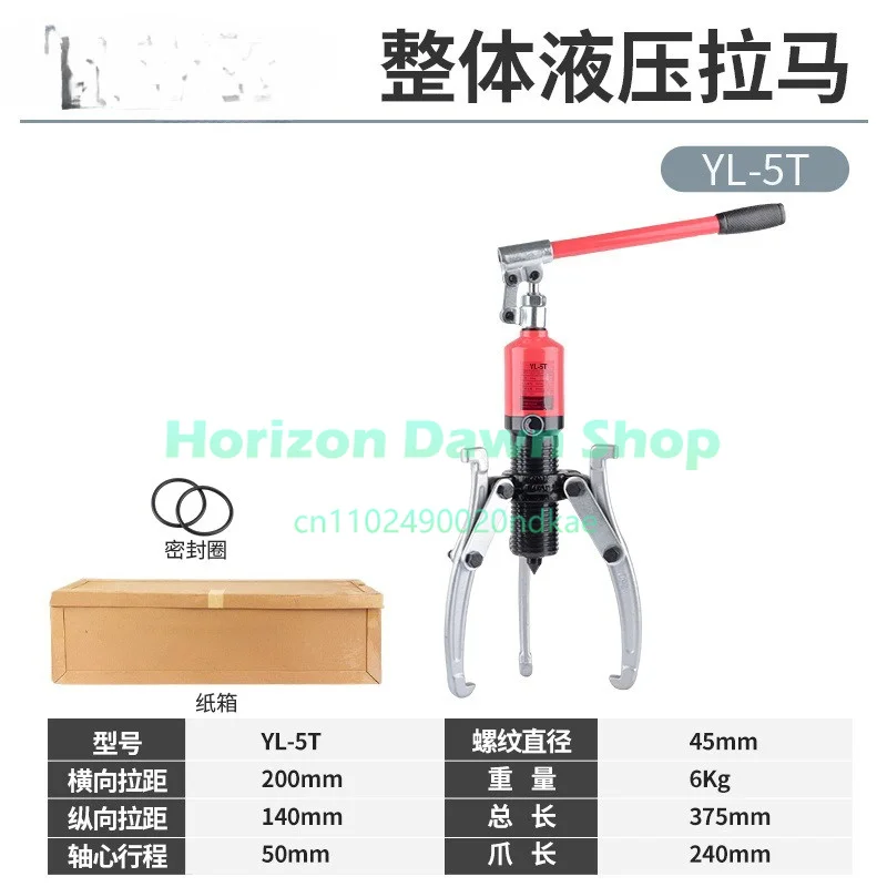 integral hydraulic puller 5T10T20T30T50T tons two or three jaw bearing removal tool puller