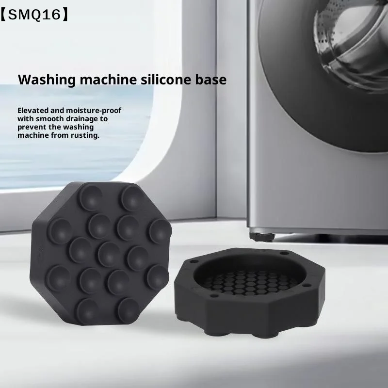 4Pcs Suctions Universal Anti Vibration Feet Pads Washing Machine Rubber Foot Mat Silent Refrigerator Foot Pad Lifting Base【SMQ】