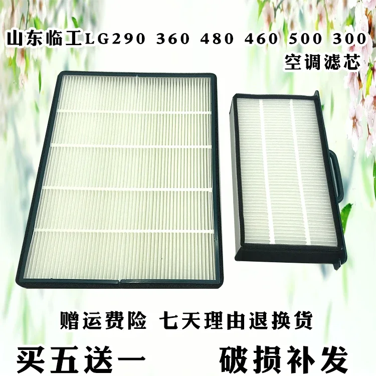 

Air Conditioning Filter Inner and Outer Screen Filter Accessories