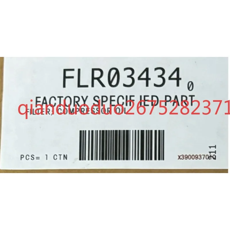 Suitable for Trane oil filter FLR03434/X09130085010 with gasket GKT03852