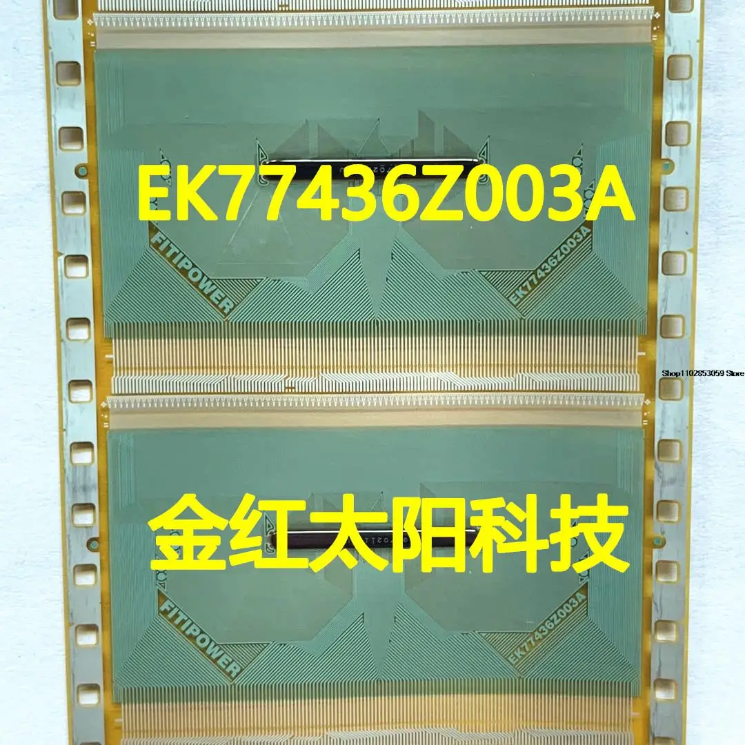 

1 шт. EK77436Z003A EK77436Z003BTAB в наличии