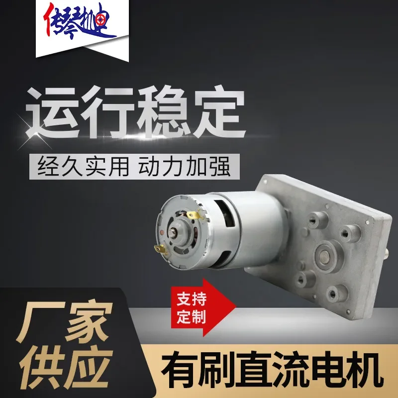 Low Noise 555 Square DC Gear Motor Brushed Servo Iron Gear for DIY Robot Automation Model Toy