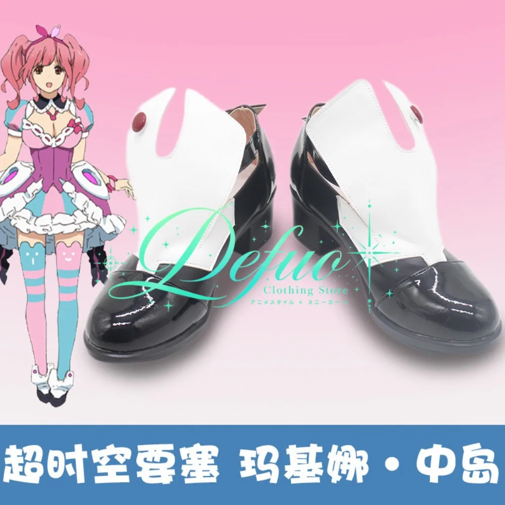 Makina Nakajima Cosplay Shoes Custom Made Boots for Christmas Anime Music Event Costume Party and Photography