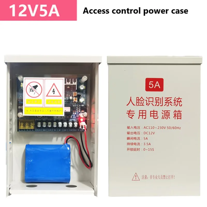 Access Control Uninterrupted Power Supply Case 12V 3A 5A Optional Back-Up Power Electricity Transformer Home Office Use