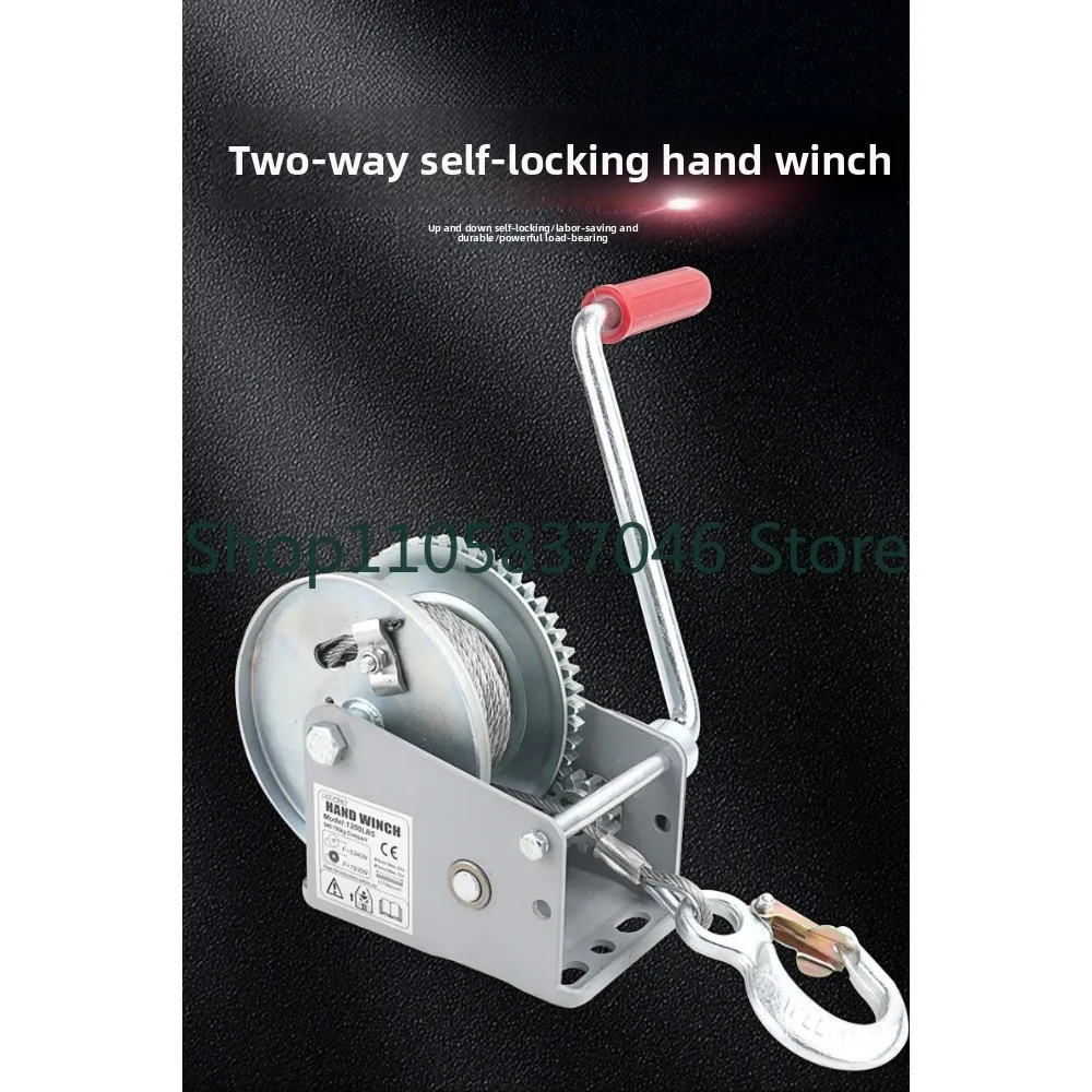 Yacht trailer small hand winch bidirectional self-locking 1200 pound winch manual hoist