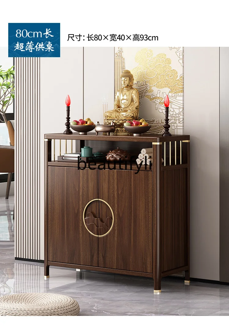 Living room incense table shrine shrine high-end tribute table Buddhist hall rural middle hall cabinet