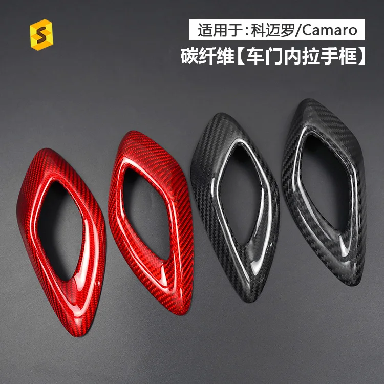 

Сухая отделка из углеродного волокна подходит для внутренних дверных ручек автомобилей Chevrolet Camaro 2016. в подарок.