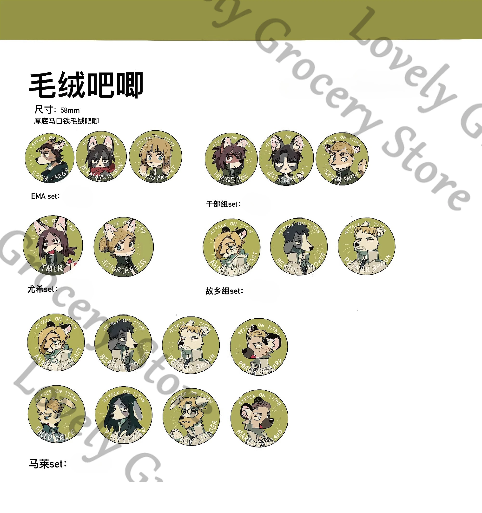 anime-erwin-smith-hange-zoe-shingeki-no-kyojin-levi-ackerman-l'attacco-dei-giganti-distintivo-cosplay-targhetta-in-acrilico-da-tavolo-sottobicchiere-regalo