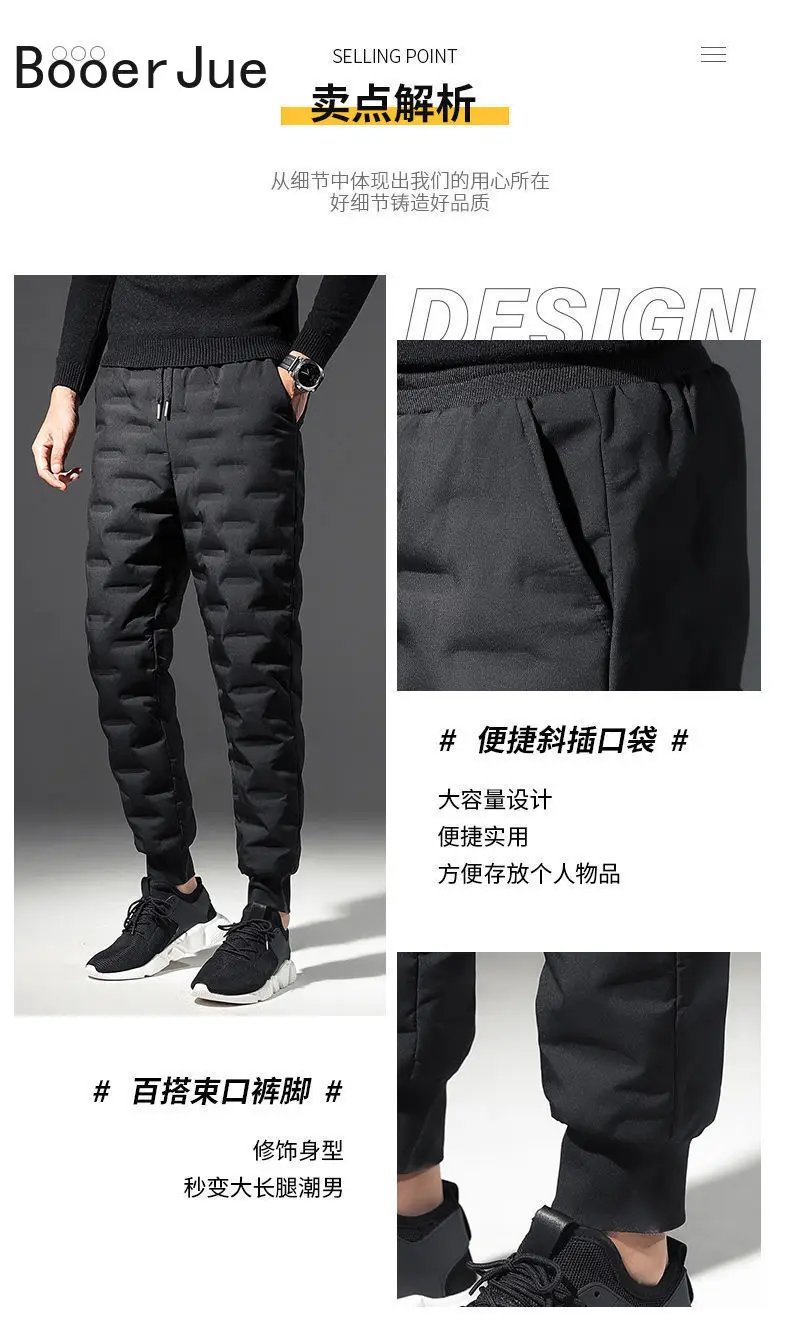 90% Weiße Entendaunen Gefütterte Verdickte Winter Outdoor Wander- und Sport-Warmdaunenhose Herren Jogginghose Thermohose für Paare – Detail 11