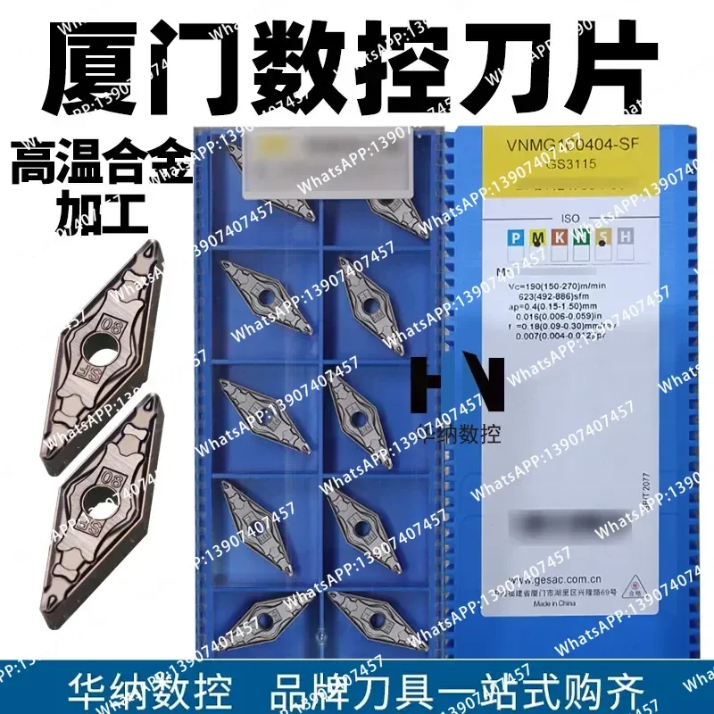 10pcs  Xiamen original numerical control blade VNMG160404 160408-SF GS3115 superalloy