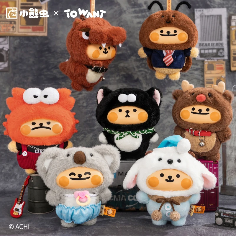 

Аутентичные пятнистые мишки, черви здесь, слепые коробки, абстрактные черви, живые куклы, подвески, украшения, игрушки, куклы