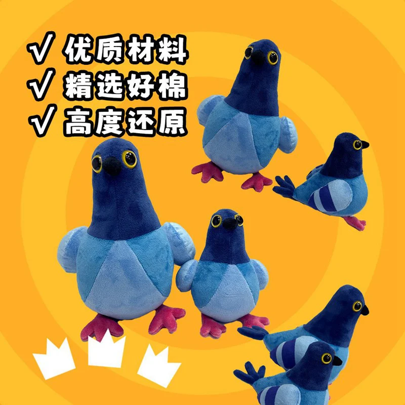 1PC 17/27cm Simulation Pigeon Plush Toy Blue Cartoon Birds Peace Dove Doll Birthday Gift Home Decro view 5