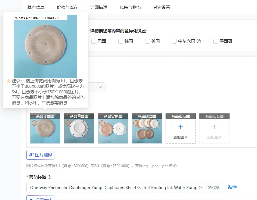 

Односторонний пневматический мембранный насос: мембрана, прокладка, аксессуары для печати, чернил, воды, маслостойкие комплектующие