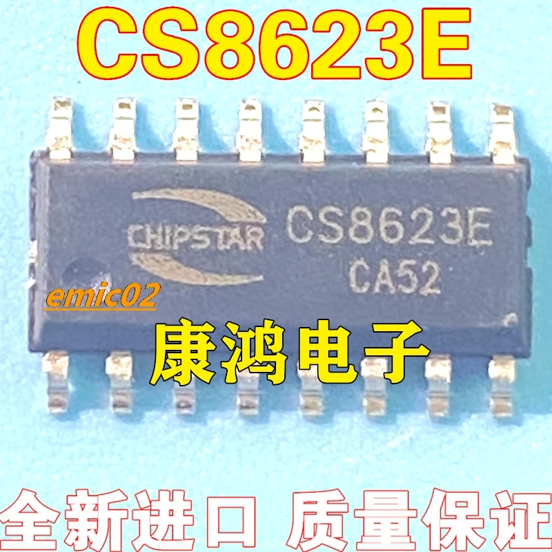 

5 шт., CS8622 CS8623E DIC SOP-16