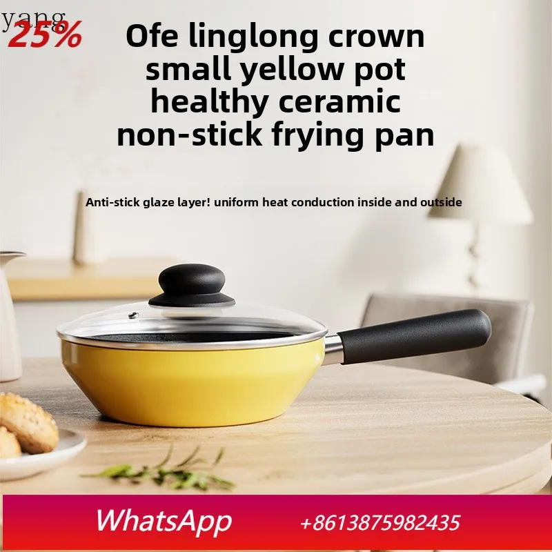 Lh Ceramic Non-Stic…