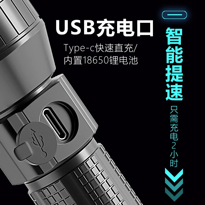 Leopard P70 Power Torch Led Telescopic Zoom Four-Gear Multifunctional Waterproof Patrol Flashlight