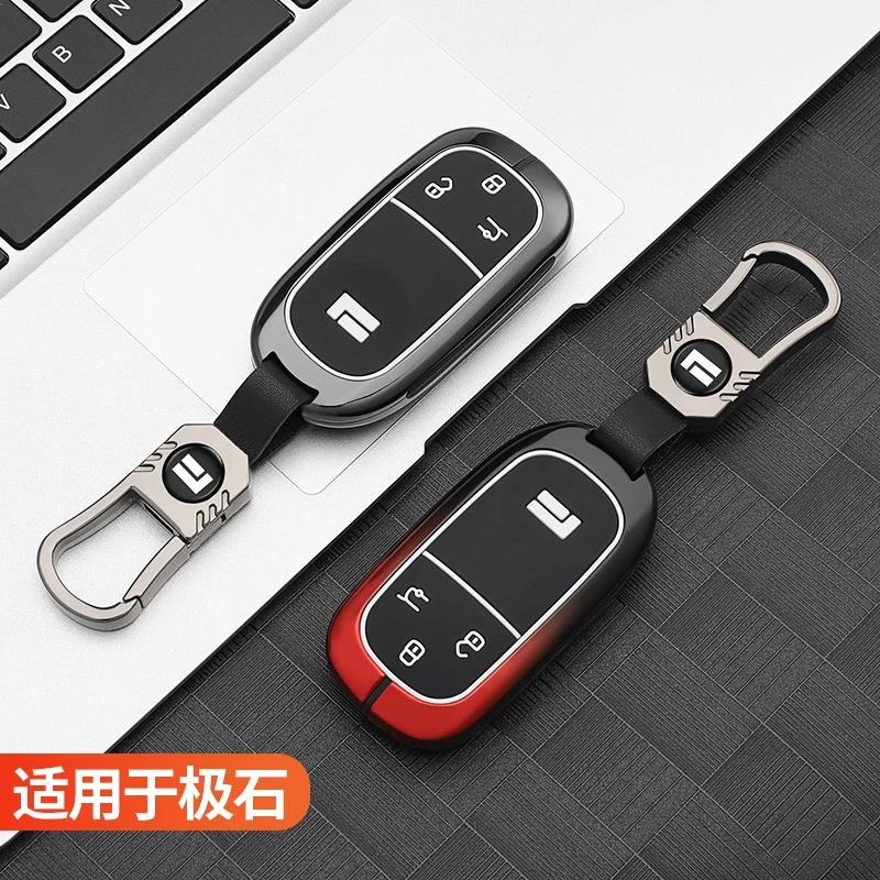 Per Polestones JiShi 01 2023 Metal Smart Key Keyless Remote Entry Fob Case Cover