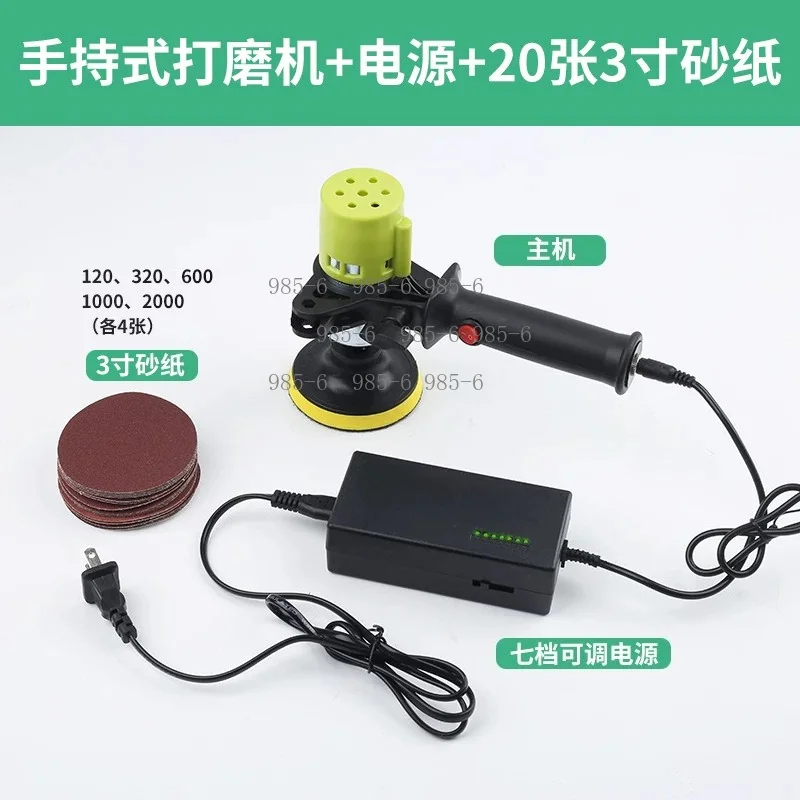 High Speed Wall Polishing Sander, 1 Inch Putty Sander, 2 Inch Electric Suction Cup Grinder & 3 Inch Dry Grinder