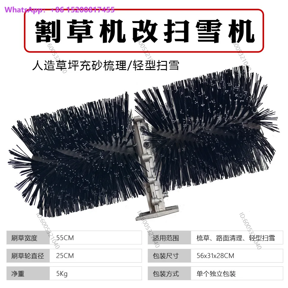 Modification: Sweeping head, snow sweeper, sweeper, brush wheel, brush brush, grass head, and sand filling brush head