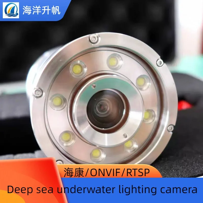 IP68 protection POE Power Supply 5 Million High-definition Network Camera, Deep Sea 300 Meters