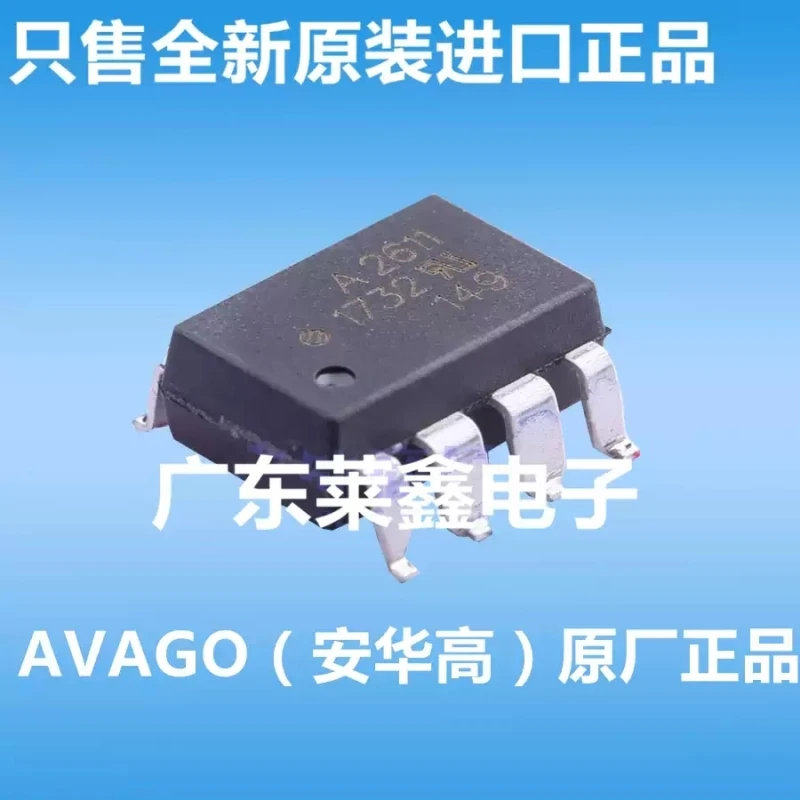 1pcs HCPL-2611 A2611 direct insertion patch optical isolator logic output original genuine product