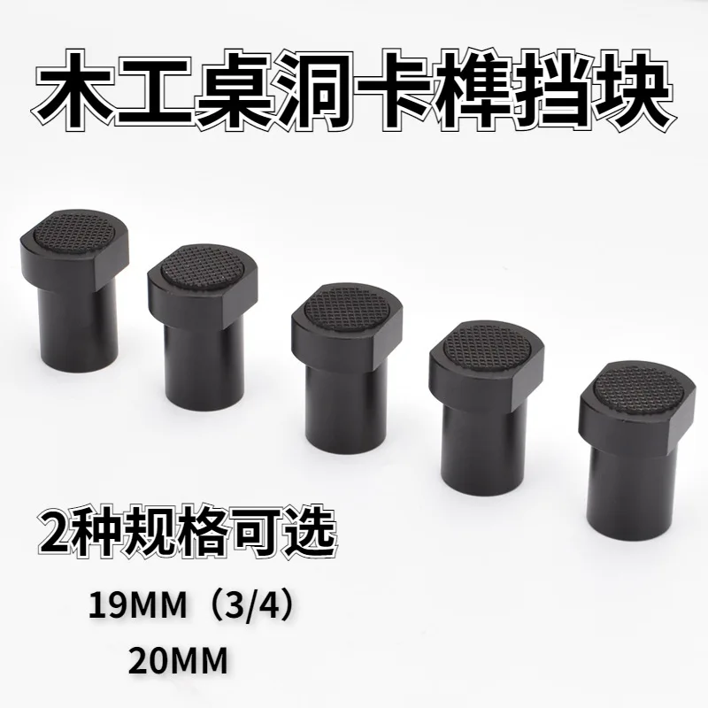 table hole positioning card tenon dog clip block hole table card position block woodworking auxiliary positioning fixture