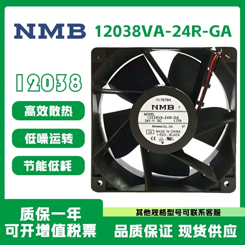 For NMB new original genuine 12038VA-24R-GA DC24V inverter waterproof violence, cooling fan