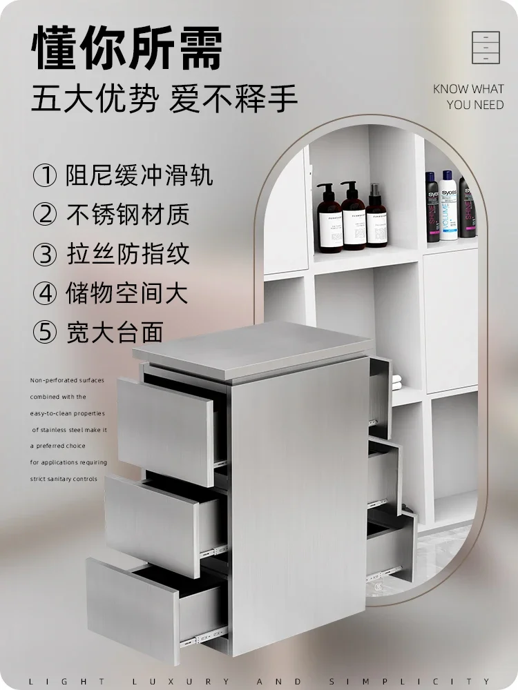 Stainless steel hair salon tool cabinet, hair salon storage rack, dyeing, and ironing salon dedicated storage cabinet