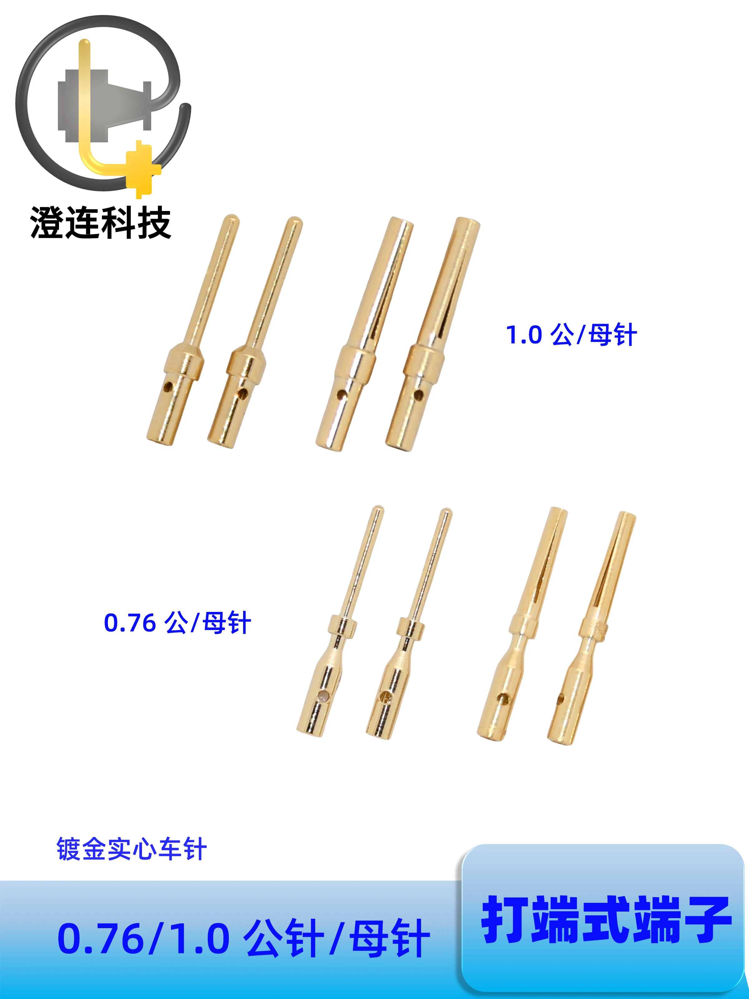 Terminal Block D-SUB Male/Female Pins 0.76mm Crimped 1.0mm Soldered Male/Female Terminal Blocks with Gold Plated Solid Pins