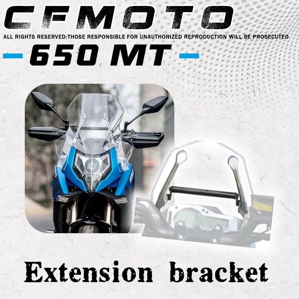 

Удлинитель для мотоцикла, держатель для телефона, держатель для GPS-навигации, многофункциональная перекладина для CFMOTO 650MT MT650 CF 650mt