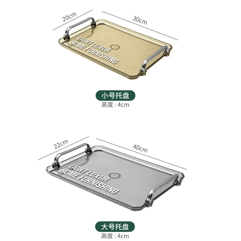 Light Luxury Rectangular Water Cup Tray Household Tea Cup Living Room Storage Plastic Fruit Plate Jewelry Sundries Storage Tray