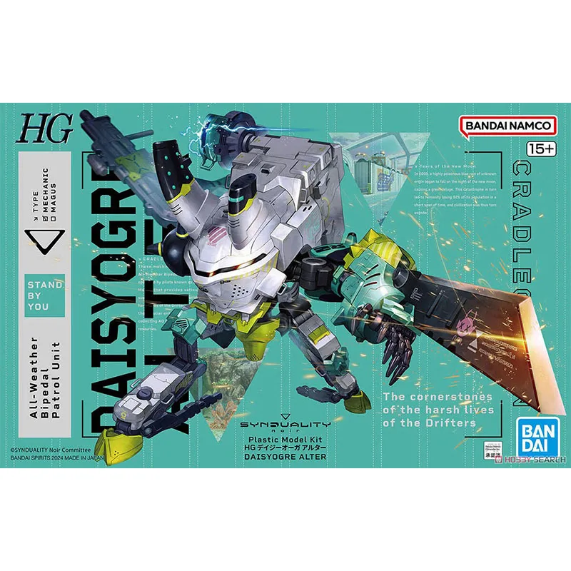 BANDAI Anime In Stock HG SYNDUALITY NOIR DAISYOGRE ALTER Metamorphic Robotics Model Kit Assembly Plastic Action Toys Figure Gift