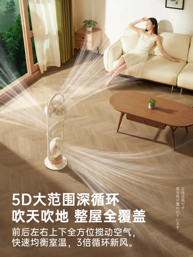 

Трехголовочный вентилятор с регулируемой частотой циркуляции воздуха, вертикальный бытовой бесшумный электрический вентилятор, напольный вентилятор