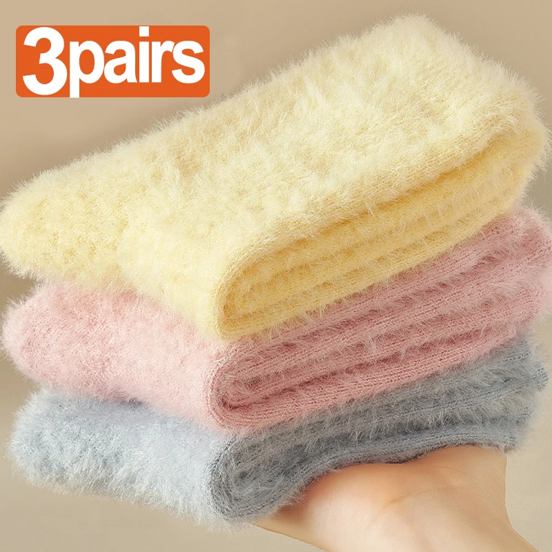 1/3pairs Mink Fleece Super Soft Socks for Women Solid Winter Warm Thicken Coral Plush Socks Thermal Snow Home Sleep Floor Sock