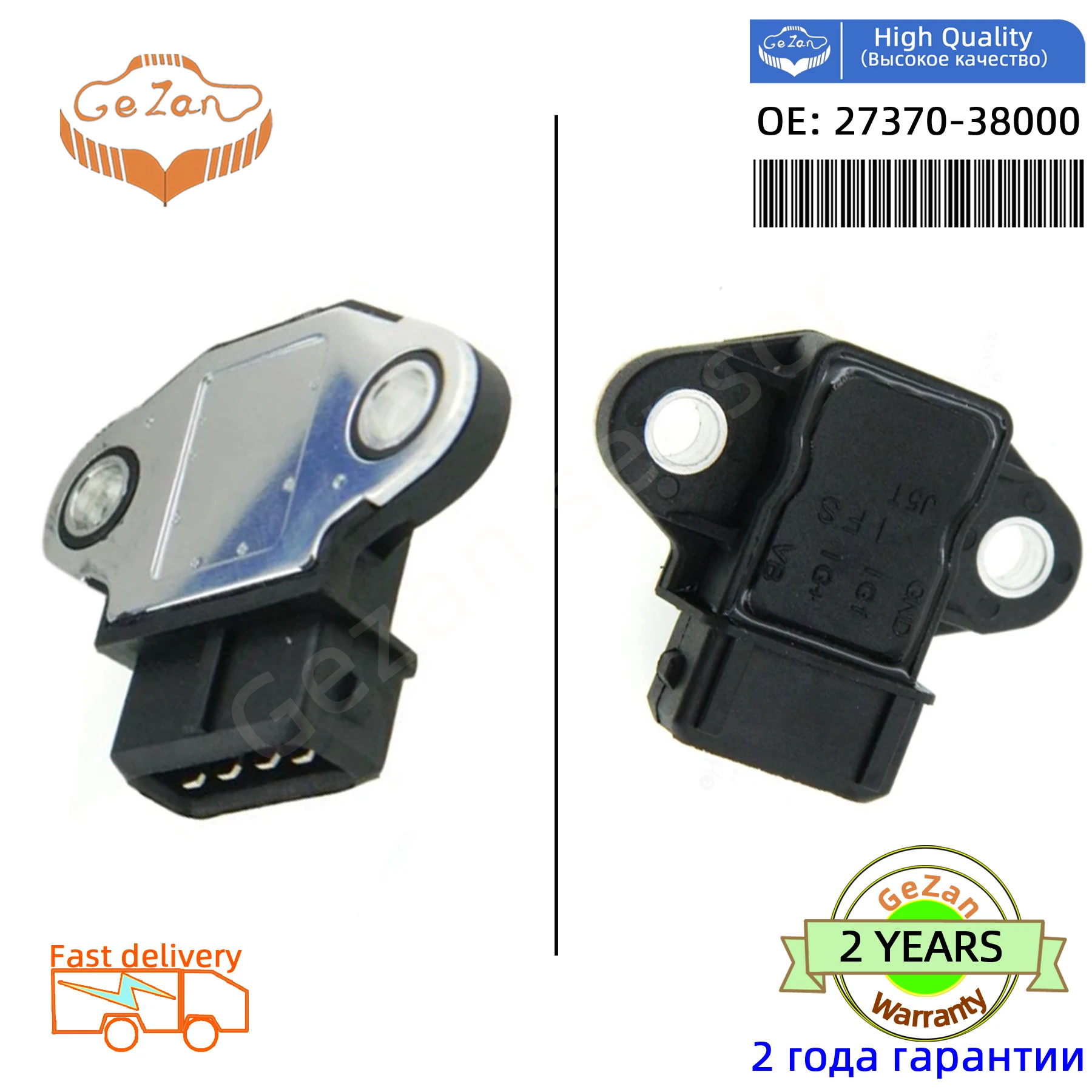 NEW MD315784 MD354655 MD374437 J5T60572 27370-38000 2737038000 J5T Ignition Failure Sensor Module For MMITSUBISHI PAJERO 4G64