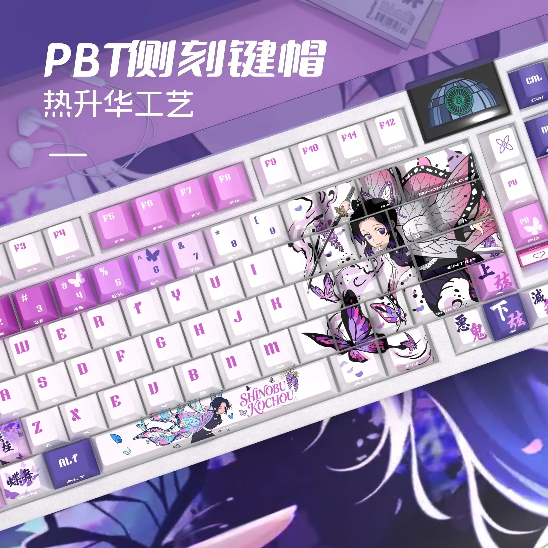 Shinobu Kocho Keycaps Cherry PBT Side Engraved Light Transmission Full Set of Dye-Sub Keycap for Mechanical Keyboard ROG EV63