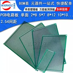 2PCS 15x20 CM 15*20 Single Sided Copper Prototype PCB DIY 2.54mm Universal Printed Circuit IC Board Breadboard Plate 150*200mm