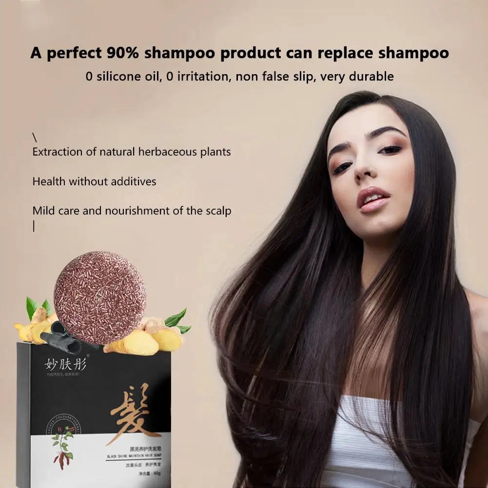 60G Polygonum Black Hair Shampoo Hydraterende Essence Haar Zeep Anti Roos Schade Reparatie Glans Glad Voor Alle Haartypes H0i6